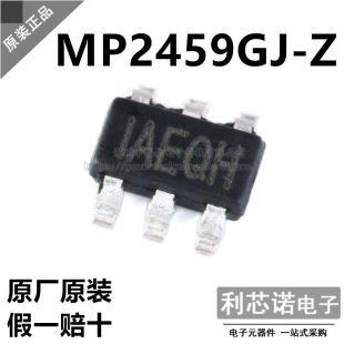 丝印AEQ SOT23 原装 原厂原装 MP2459GJ 6封装 假一赔十 正品