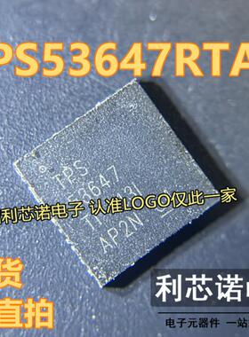 直拍价 TPS53647RTAR TPS53647 控制器 稳压器芯片 WQFN40 原装