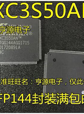 XC3S50 50AN-4TQG144C -4TQ144C -TQG144 XC95288XL-10TQG144C
