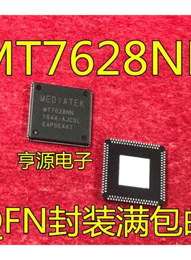 MT7628NN 7628KN 7628AN 7628DAN 7688AN  7686DN 7688KN QFN