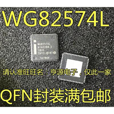 WG82574LQFN-6网卡芯片