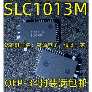 SLC1013M 液晶屏芯片IC集成 QFP-34 质量保证 液晶屏电源管理芯片