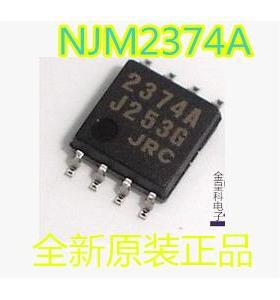 贴片 JRC2374A NJM2374A DC-DC转换器IC芯片 SOP-8大体积 可直拍