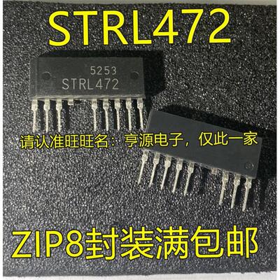 STRL472SIP-8变频空调