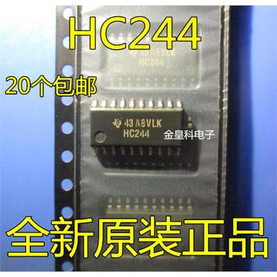 全新原装正品SN74HC2R贴