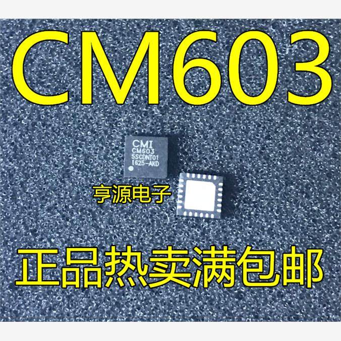 CM603液晶屏芯片QFN-24