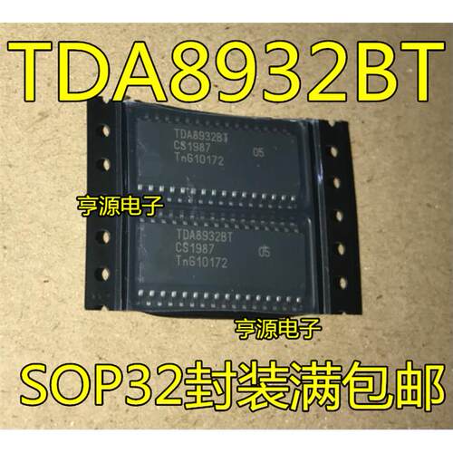 大体积TDA8932B*15W类立