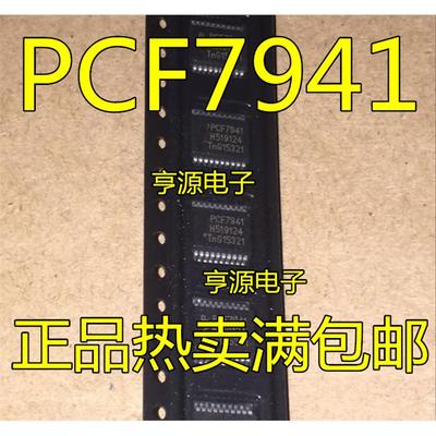 PCF7941ATS2OP-20PCF794