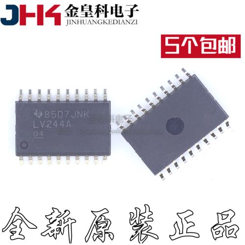 SN74LV2ADW缓冲器线路