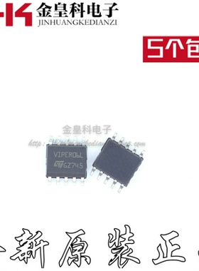 VIPER06LSTR VIPER06L VIPER06LN SSOP10 直流转换器 原装正品