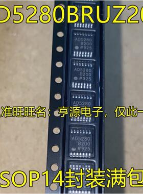 AD5280BRU200 AD5280BRUZ200 AD5280B200 TSSOP14数字电位器芯片