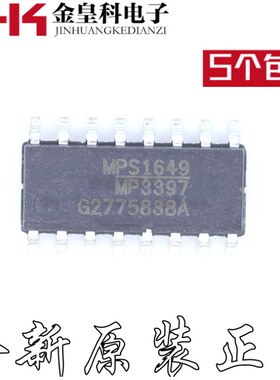 全新原装 MP3397ES MP3397 液晶电源 贴片SOP16 电源管理芯片