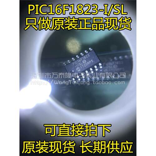 PIC16F1823-I/SLSO4原
