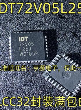IDT72V05L25J PLCC32封装 FIFO存储器 进口热卖质量保证 欢迎咨询
