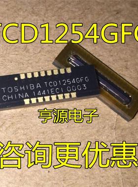 TCD1254  TCD1254GFG TOS TCD1103GFG GLCC16  欢迎咨询