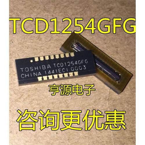 TCD1254  TCD1254GFG TOS TCD1103GFG GLCC16  欢迎咨询