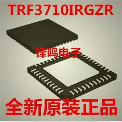 TRF3710IRGZR TRF3710IRGZT TRF3710IRGZ 全新原装正品 - 实物图