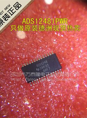 ADS1248IPWR ADS1248IPW ADS1248 TSSOP28 100%原装 模数转换器