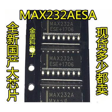 深圳店全新MAX23CSE/OP1
