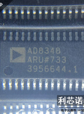 AD8348ARUZ AD8348ARU AD8348 ADI TSSOP28封装贴片 只做进口原装