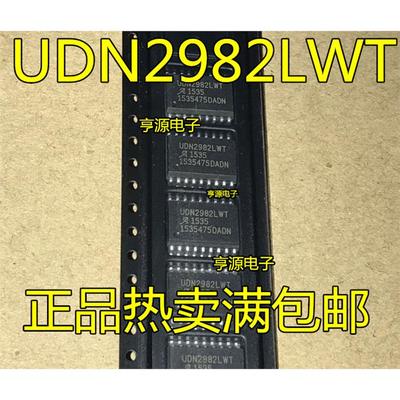 UDN2982LWTSOP1进口|现货