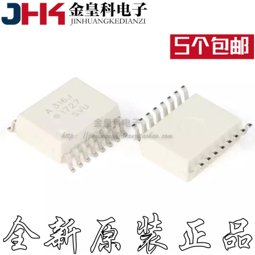 全新原装进口HCPL-316J