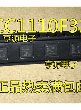 CC1110F32RSPR RHHR CC1110F32 CC1110F8 CC1110F8RHHR RSPR 全新