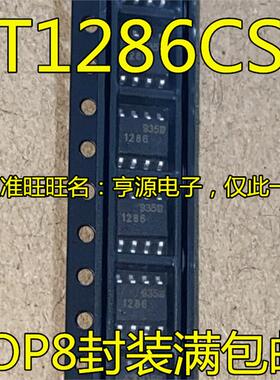 LT1286CS8 LTC1286CS8 LTC1286IS8  LT1286  LTC1286 进口 现货