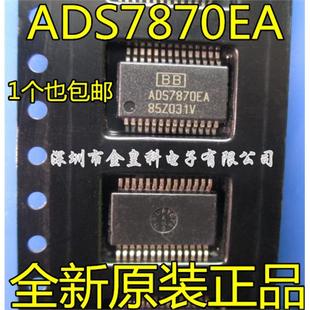 数据采集系统 SSOP28 DAS 12b分辨率 DSP 全新原装 SPI ADS7870EA