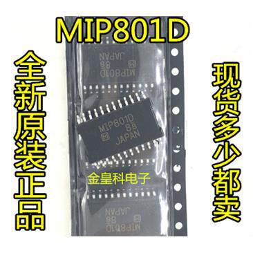 MIP801D贴片HSSOP24电