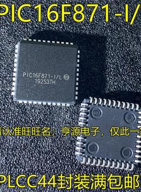 PIC16F871 PIC16F871-I/L PLCC44 PIC16F871-I/P DIP40 单片机