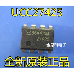 原装正品 UCC27425 DIP-8 MOSFET电桥驱动器-外部开关 全新现货