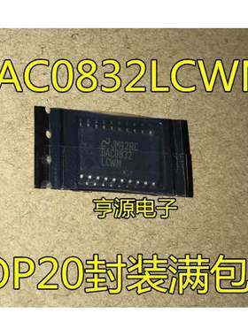 DAC0832 DAC0832LCN DIP-20 ADC0832CCN DIP8 DAC0832LCWM SOP20