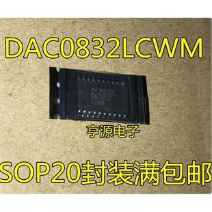 DAC0832 DAC0832LCN DIP-20 ADC0832CCN DIP8 DAC0832LCWM SOP20