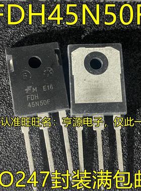 FDH45N50 FDH45N50F TO247封装 功率晶体管/MOS场效应管芯片 全新