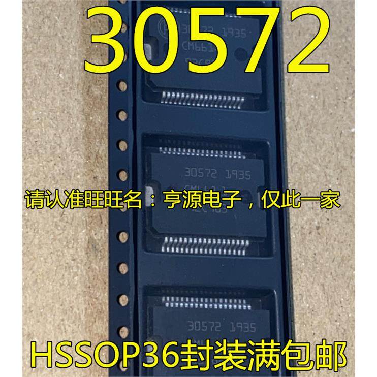 3057263819HSSOP贴片