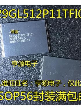 S29GL512P11TFI010  PC28F512M29EWHB 丝印512M29EWH BGA64 进口
