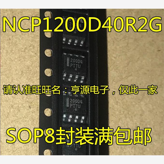 NCP1200D4R2GSOP8AC-转