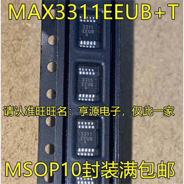 进口311EEUBMAX+TSOP10