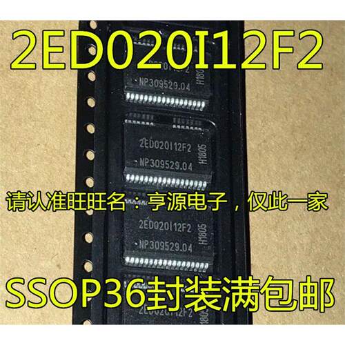 2ED0I12F2-SSOP2ED0I12F