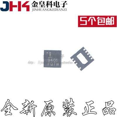 全新进口原装ISL89401AR