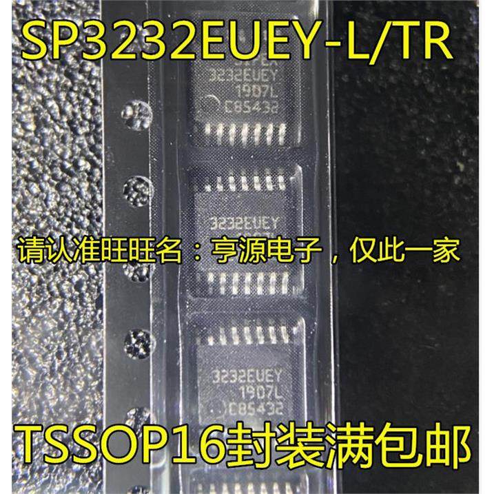 SP3232EUEY-L/TR SP3232EUEY 3232EUEY TSSOP16封装 接口集成电路