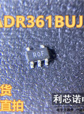 ADI ADR361BUJZ-REEL7 电压基准芯片 丝印ROF SOT23-5封装现货