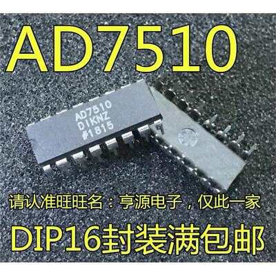 AD7510 AD7510DIKN AD7510DIKNZ AD7510DIJNZ  保护模拟开关芯片