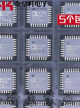 AD7266BSUZ QFP32封装 模数转换器芯片 集成电路IC 进口原装