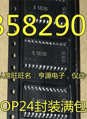 B58290  汽车电脑板点火电路芯片 低侧开关芯片