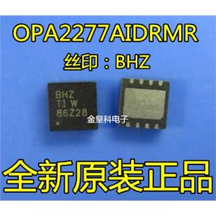 OPA2277AIDRMT OPA2277AIDRMR BHZ OPA2277 QFN8 放大器 原装
