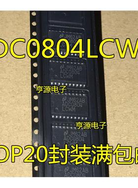 ADC0804LCWM ADC0838CIWM SOP20 质量保证 欢迎咨询 进口 现货