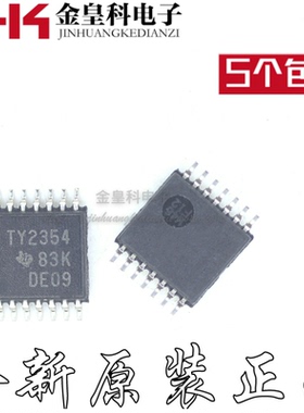 全新进口原装TLV2354IPW 丝印TY2354 TSSOP14贴片 集成电路IC芯片