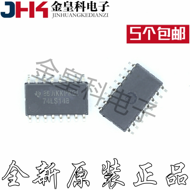 全新原装SN74LS148NSR 74LS148 SOP-16 贴片中体 缓冲器